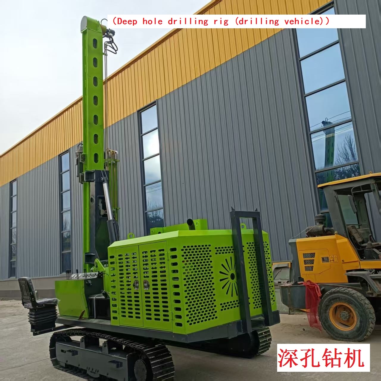 深孔（潜孔钻车）