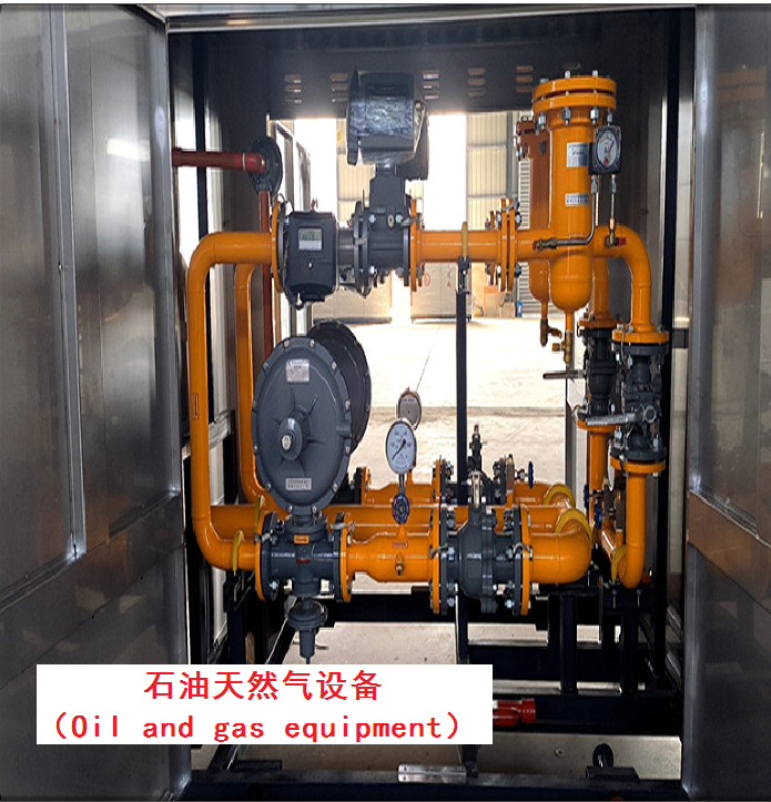 石油天然气设备
